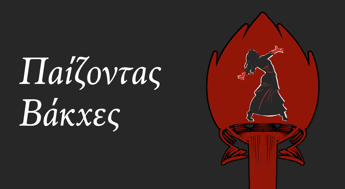 Γκράφιτι γυναίκας με ανοιχτά χέρια σε κόκκινο φόντο δίπλα σε μαύρο φόντο με τη λεζάντα «Παίζοντας Βάκχες».