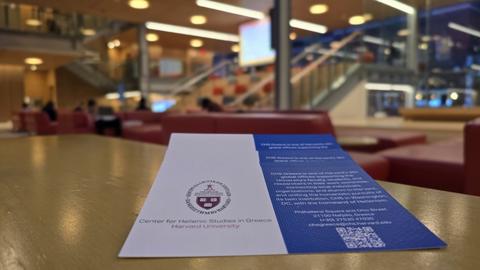 Μερικά ενημερωτικά φυλλάδια του ΚΕΣ Harvard είναι τοποθετημένα στη ζεστή, σύγχρονη αίθουσα του Smith Campus Center Commons.