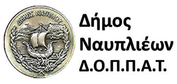 Λογότυπο Δημοτικού Οργανισμού Πολιτισμού, Αθλητισμού, Τουρισμού και Περιβάλλοντος του Δήμου Ναυπλιέων