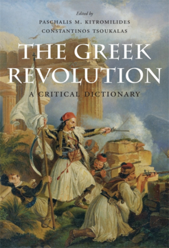 Εξώφυλλο του βιβλίου The Greek Revolution: A Critical Dictionary που απεικονίζει στρατιώτες με παραδοσιακή ελληνική στρατιωτική 