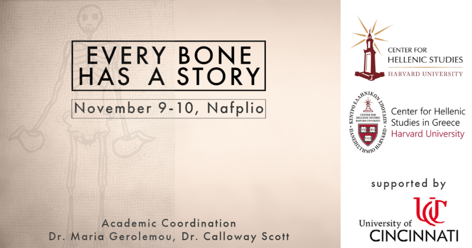 bones-2.png