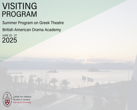 Αφίσα για το «Visiting Program: Summer Program on Greek Theatre» της Βρετανοαμερικανικής Ακαδημίας Θεάτρου, 25–27 Ιουνίου 2025, με φόντο ηλιοβασίλεμα στη θάλασσα και το λογότυπο του ΚΕΣ Harvard.