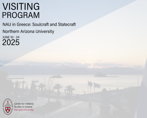 Αφίσα για το «Visiting Program: NAU in Greece—Soulcraft and Statecraft» του Πανεπιστημίου της Βόρειας Αριζόνα, 10–24 Ιουνίου 2025, με φόντο ηλιοβασίλεμα στη θάλασσα και το λογότυπο του ΚΕΣ Harvard.
