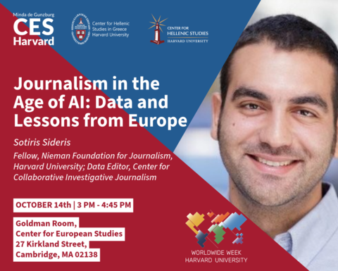 Αφίσα εκδήλωσης με θέμα "Journalism in the Age of AI: Data and Lessons from Europe" και ομιλητή τον Σωτήρη Σιδέρη στο Harvard. 14 Οκτωβρίου, 3-4:45 μ.μ., Αίθουσα Goldman, 27 Kirkland St, Cambridge, MA. Περιλαμβάνει λογότυπα και φωτογραφία χαμογελαστού άνδρα.