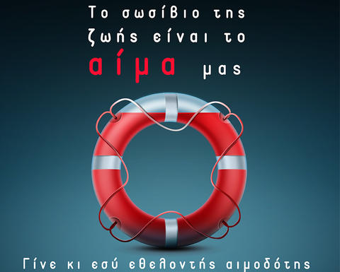 191-nafplio-afisa.jpg