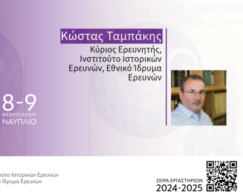 20241127_-_workshops_24-25_religiocity_and_science.png