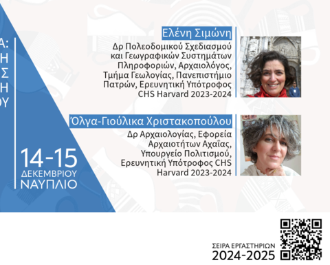 poster_workshop_cracking_the_code_01.png